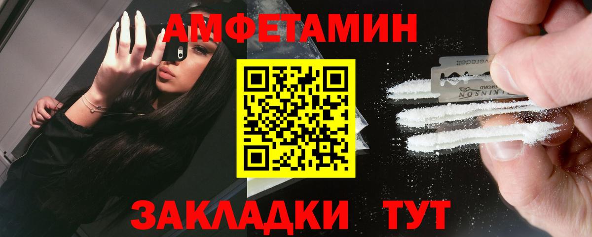 МЕТАМФЕТАМИН винт Донской