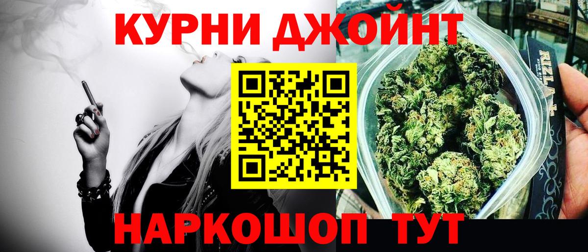 Конопля VHQ  Вход с VPN  Донской  Бошки марихуана MAZAR  Марихуана гибрид 